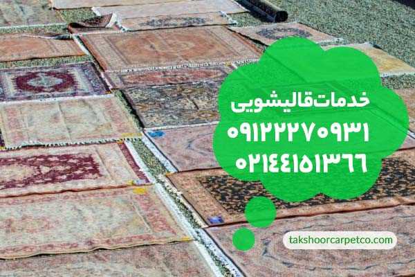 پاک کردن لکه قهوه