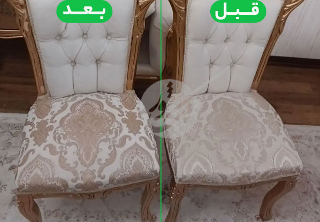 مبلشویی بلوار اردستانی