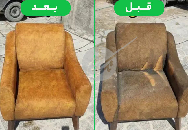 مبلشویی آتی‌ ساز